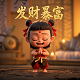 一个笔被锁链锁住打一三字人名叫什么